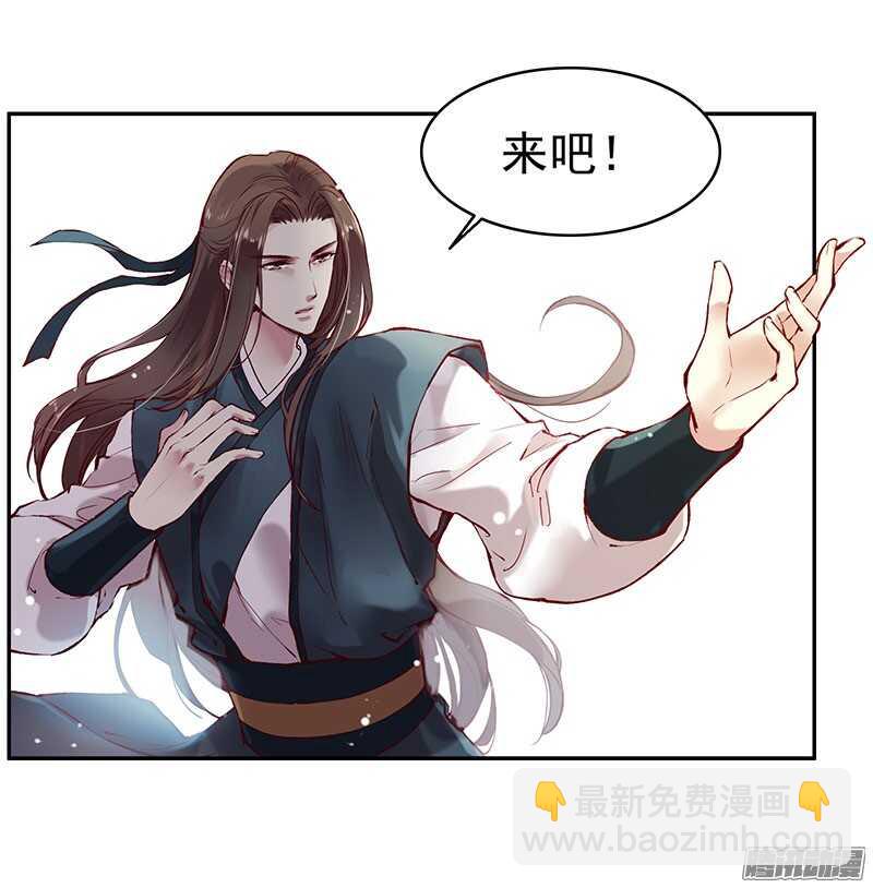 第224话 寻玉-第229话