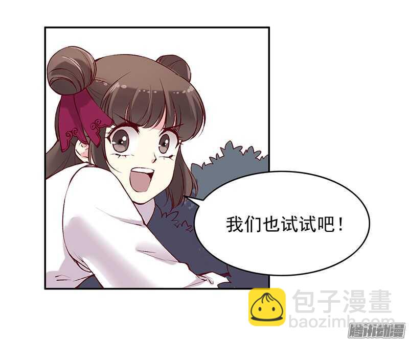 第224话 寻玉-第229话