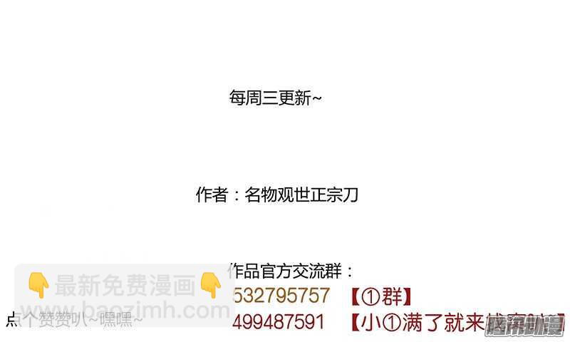 第224话 寻玉-第229话