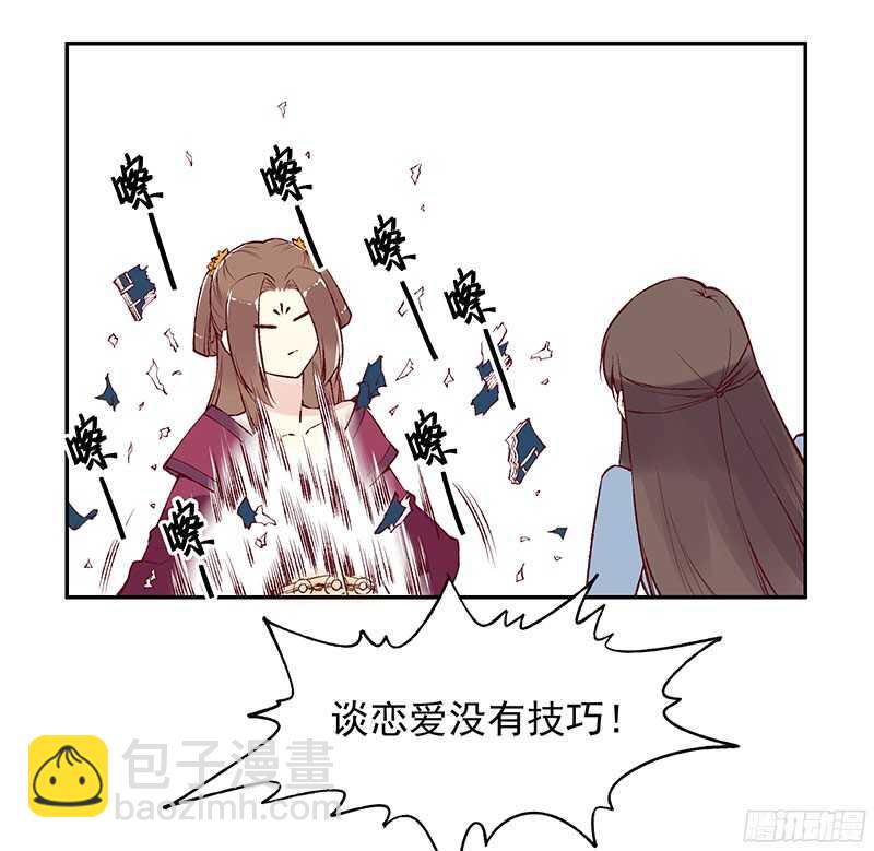 第226话 切磋-第231话