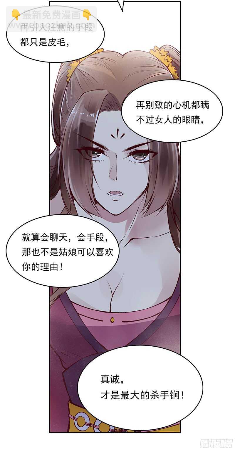 第226话 切磋-第231话