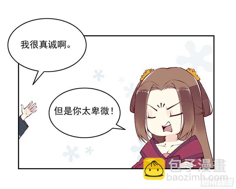 第226话 切磋-第231话