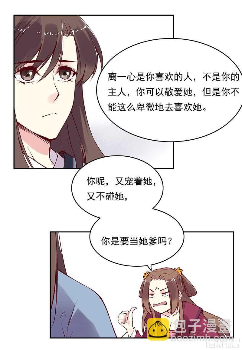 第226话 切磋-第231话