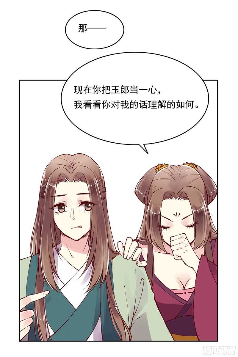 第226话 切磋-第231话