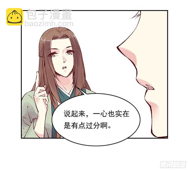 第226话 切磋-第231话