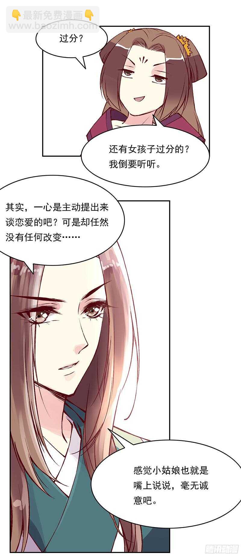 第226话 切磋-第231话