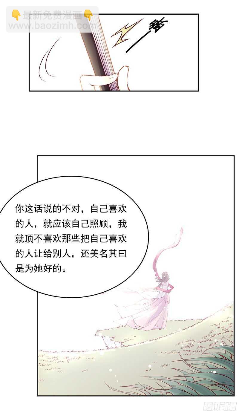 第226话 切磋-第231话