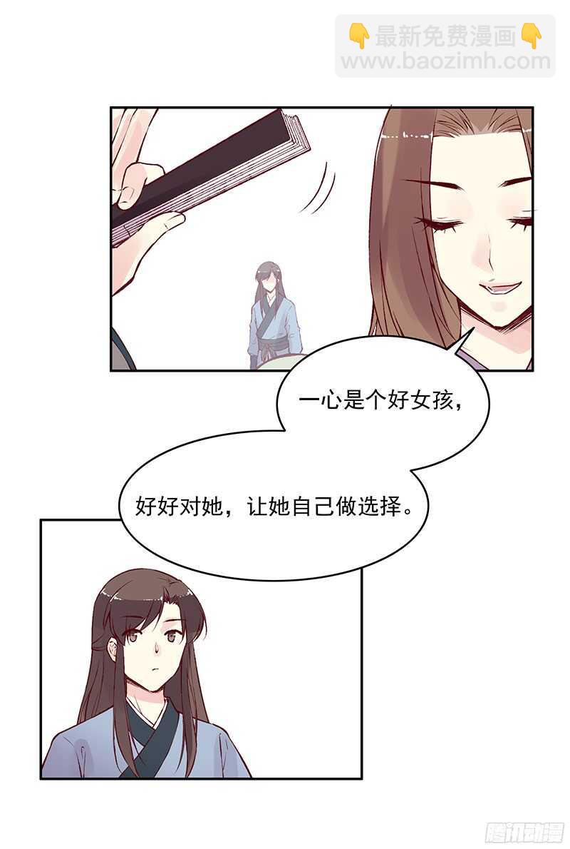 第226话 切磋-第231话