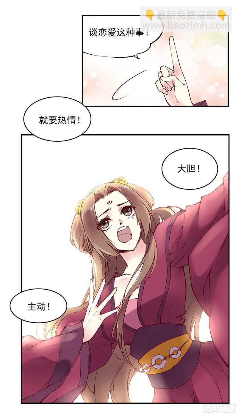 第226话 切磋-第231话