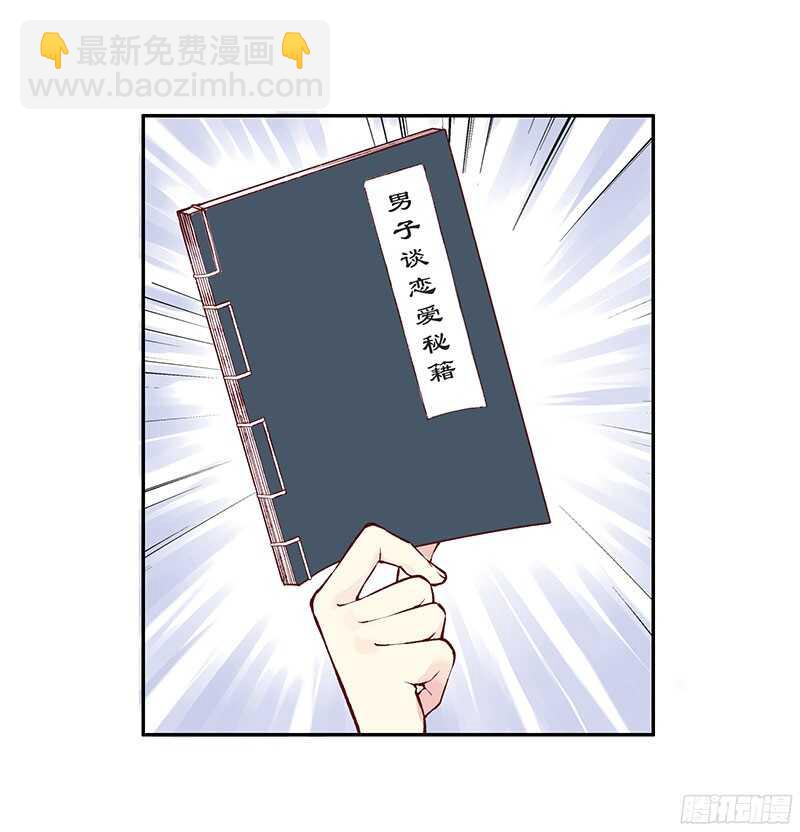 第226话 切磋-第231话
