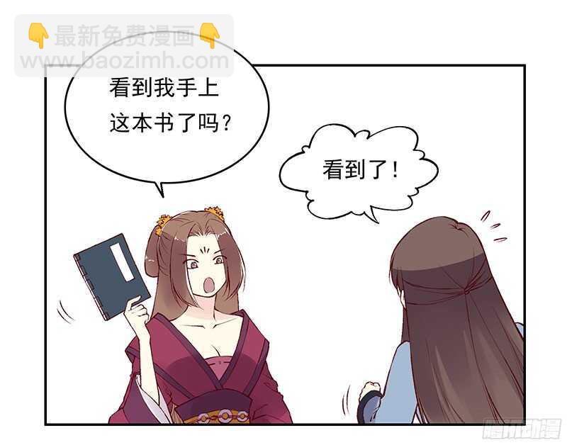 第226话 切磋-第231话