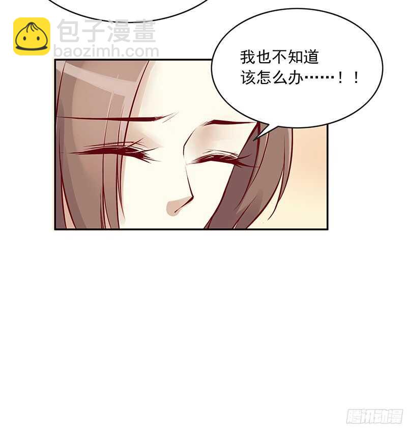 第228话 活动一下吧~-第233话