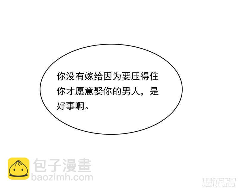 第228话 活动一下吧~-第233话