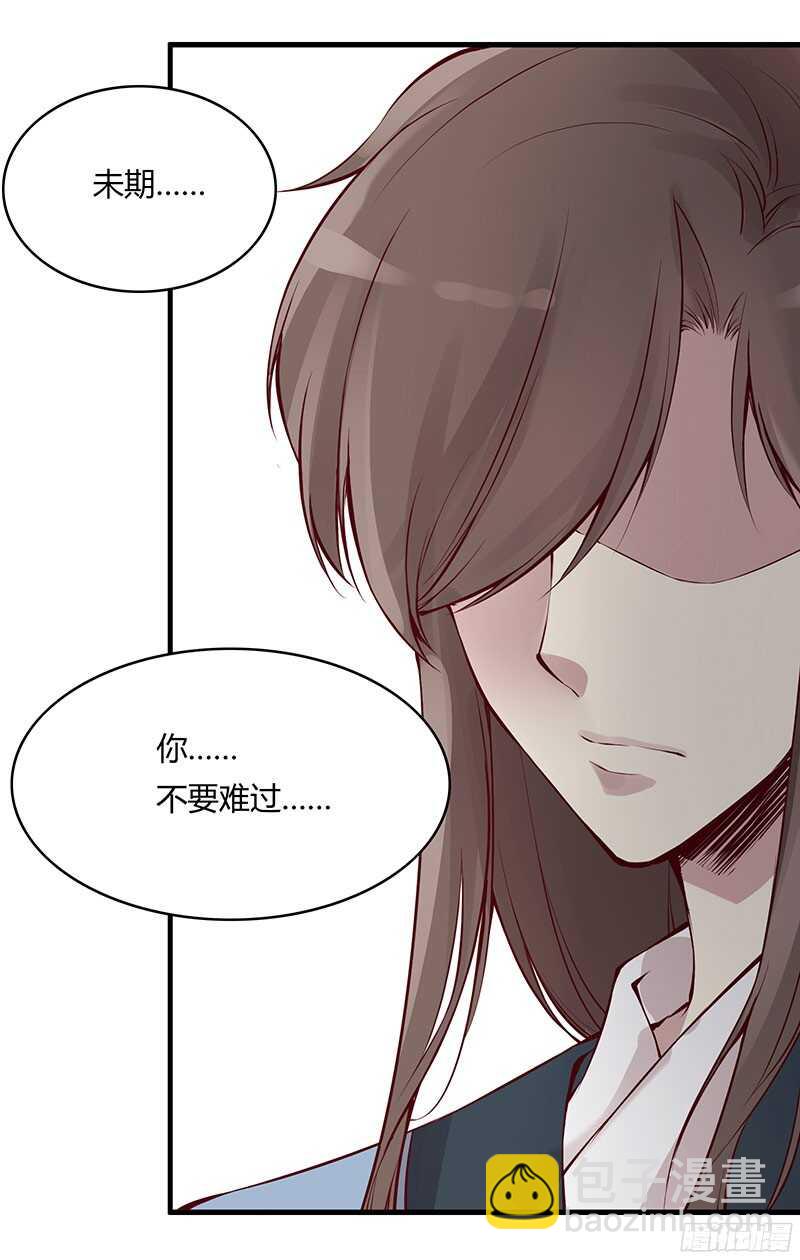 第230话 爱情是属于勇者的-第235话