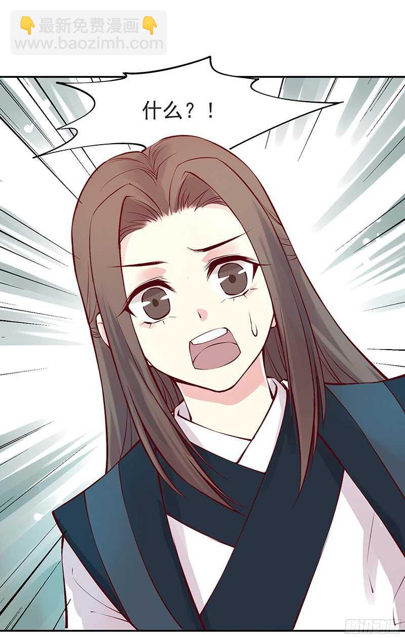 第232话 我到底做错了什么啊-第237话