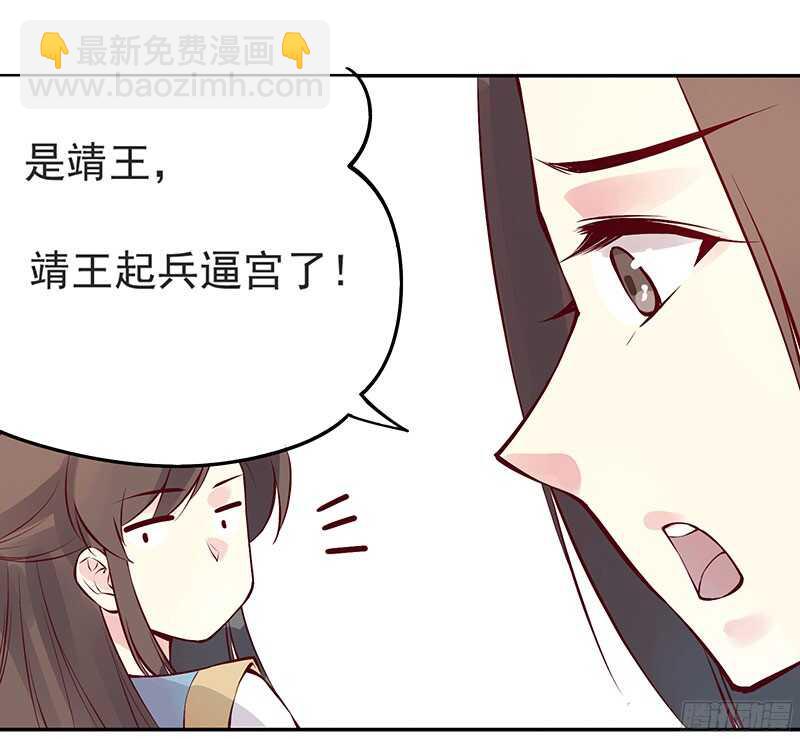 第232话 我到底做错了什么啊-第237话