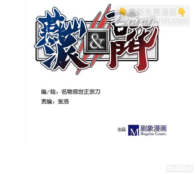 第232话 我到底做错了什么啊-第237话