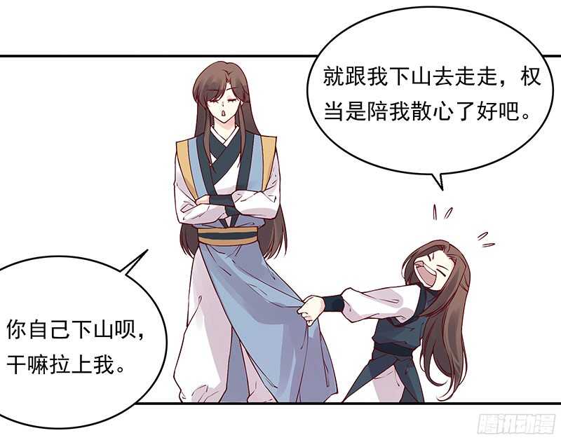 第232话 我到底做错了什么啊-第237话