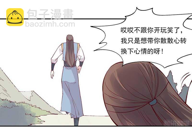 第232话 我到底做错了什么啊-第237话