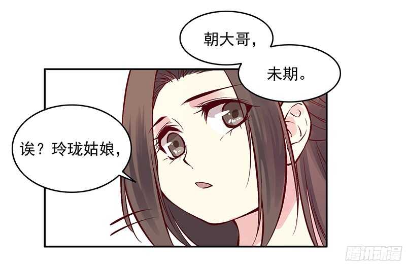 第232话 我到底做错了什么啊-第237话