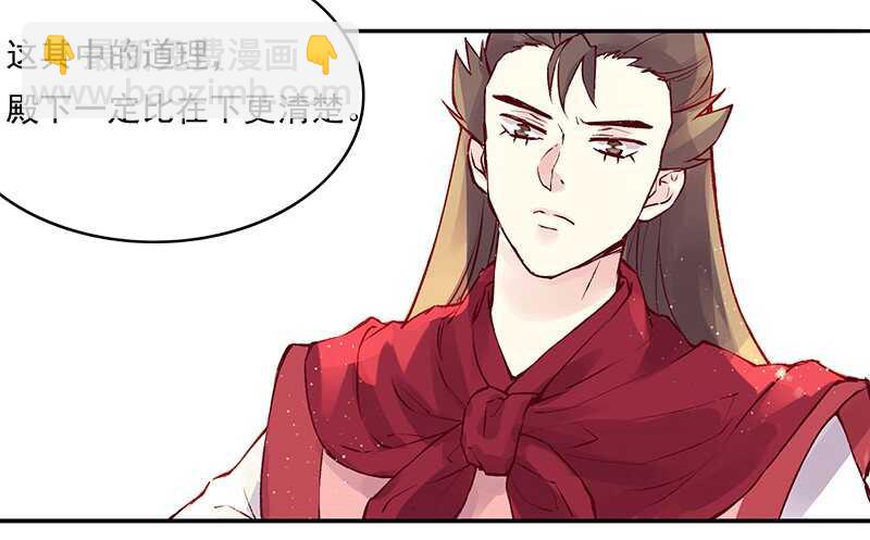 第234话 你还记得那块玉吗？-第239话