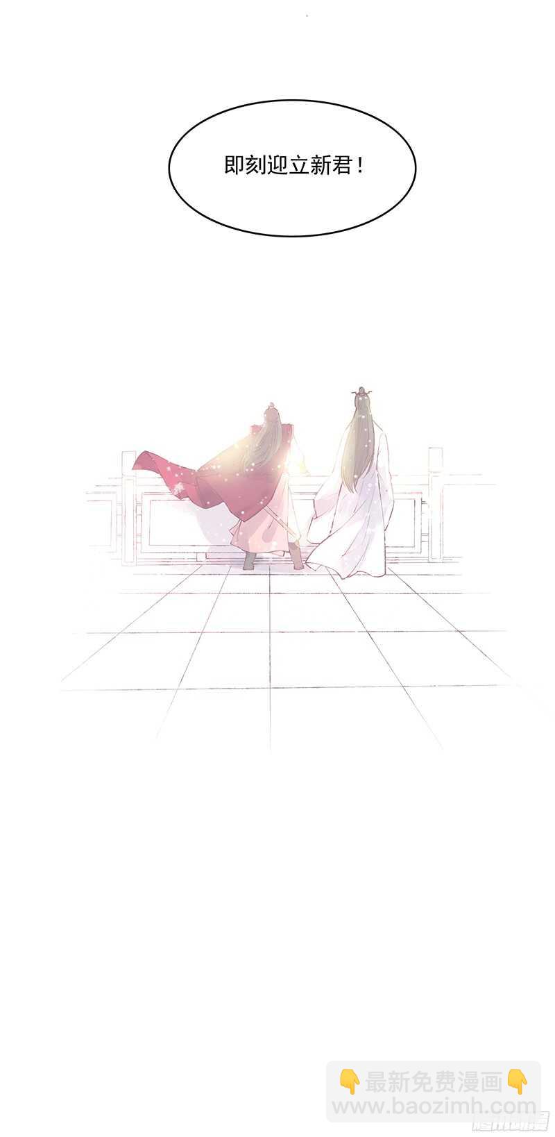 第234话 你还记得那块玉吗？-第239话