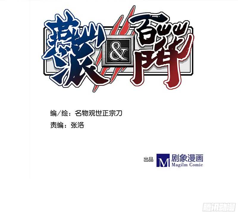 第234话 你还记得那块玉吗？-第239话