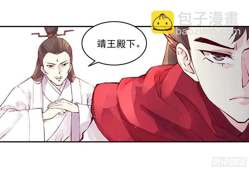 第234话 你还记得那块玉吗？-第239话