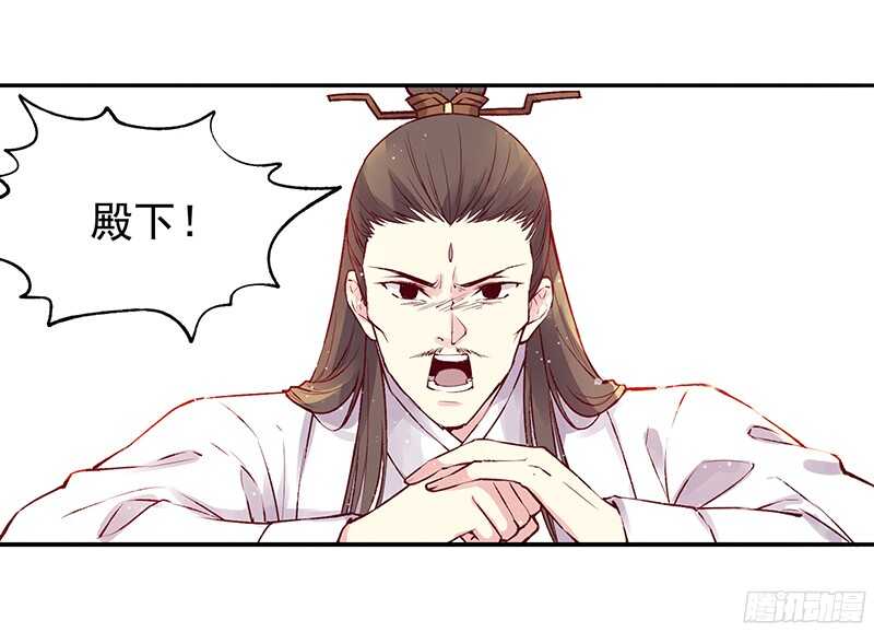 第234话 你还记得那块玉吗？-第239话