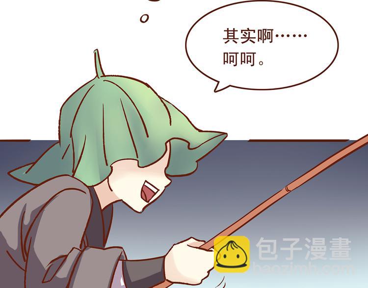 第29话 和睦相处是假象？-第25话
