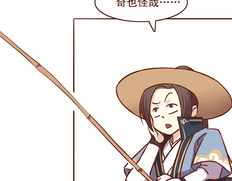 第29话 和睦相处是假象？-第25话