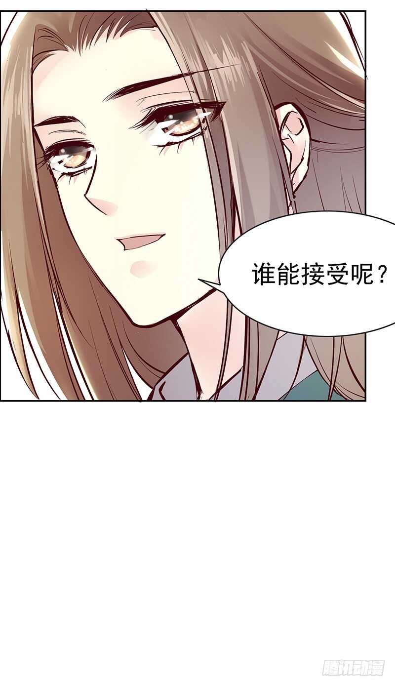 第236话 来日未可期-第241话