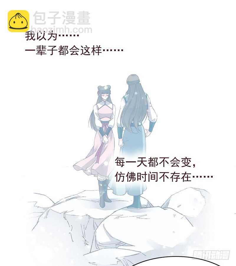 第236话 来日未可期-第241话
