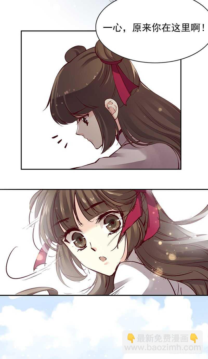 第236话 来日未可期-第241话