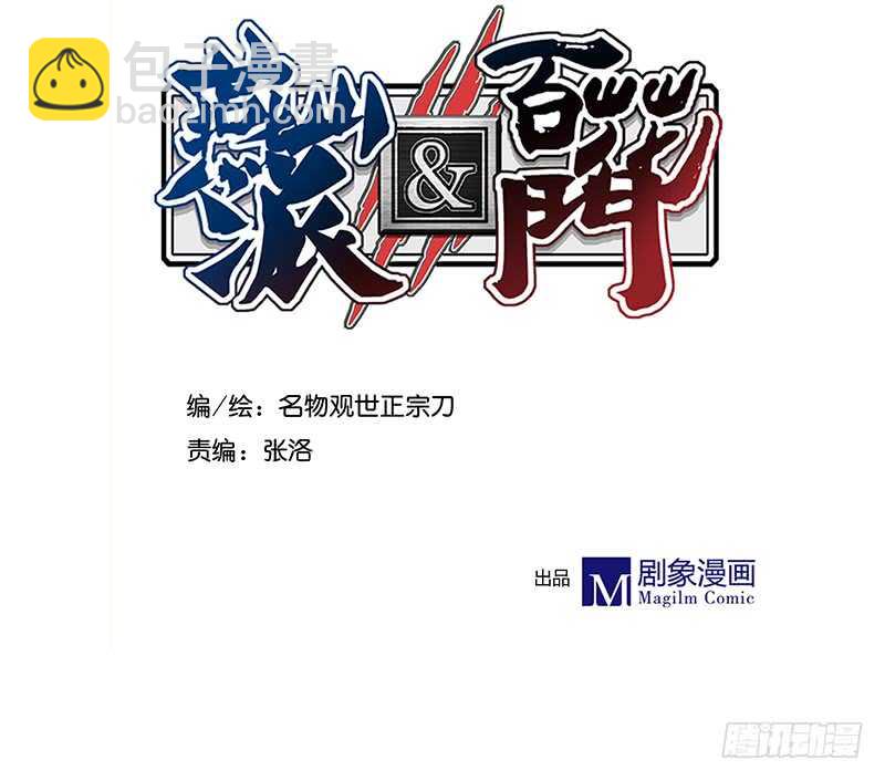 第236话 来日未可期-第241话