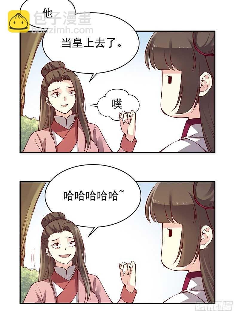 第236话 来日未可期-第241话