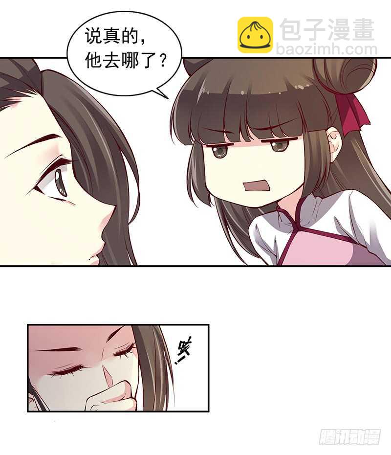 第236话 来日未可期-第241话