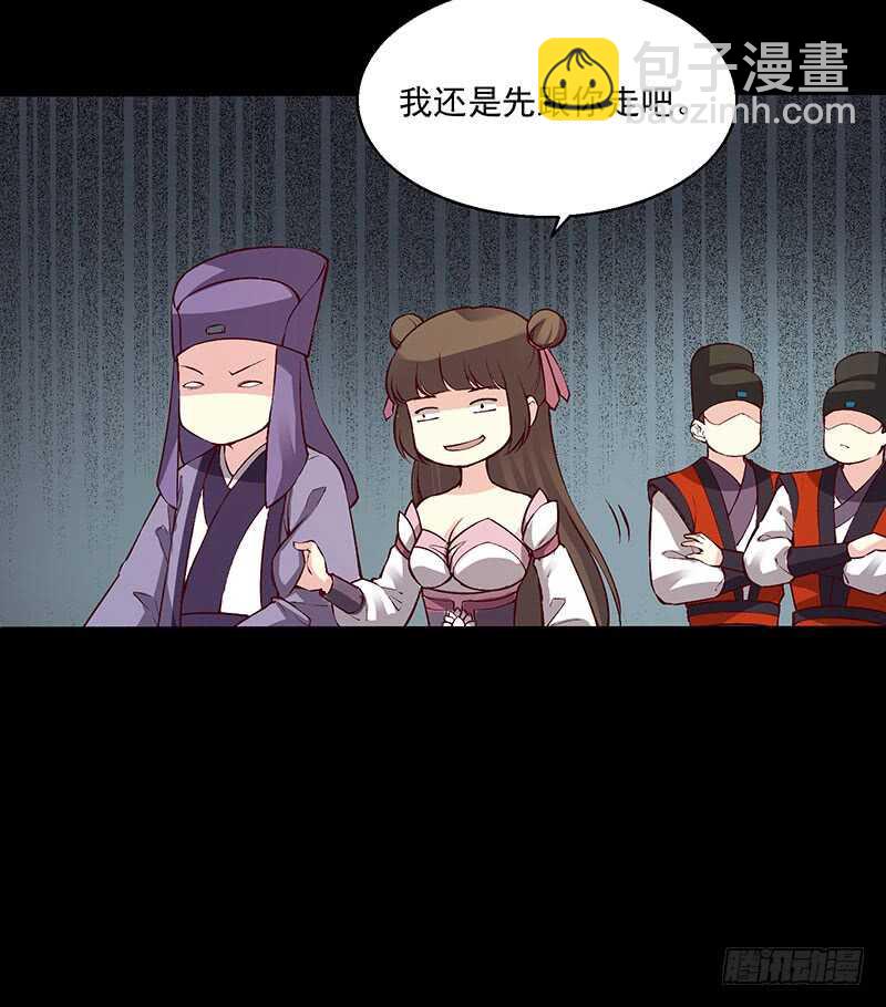 第238话 幻花神功的秘籍！-第243话