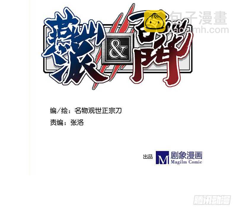 第238话 幻花神功的秘籍！-第243话