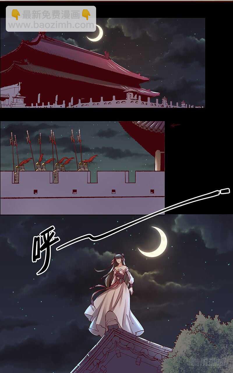 第238话 幻花神功的秘籍！-第243话