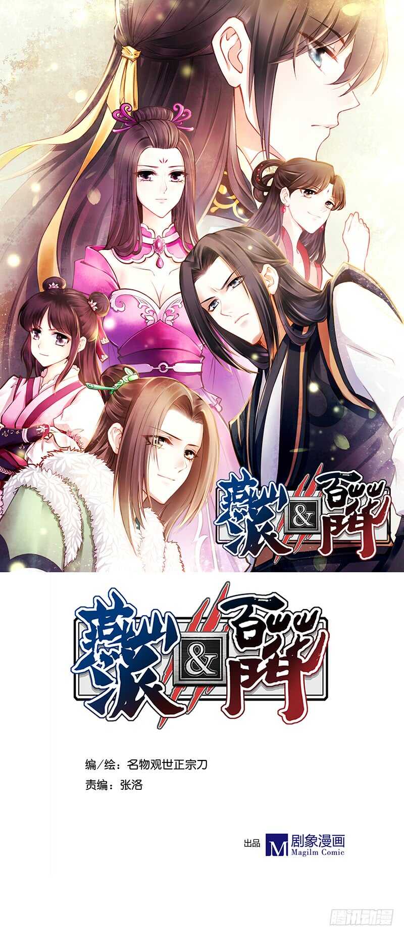 第240话 一心小讲堂-第245话