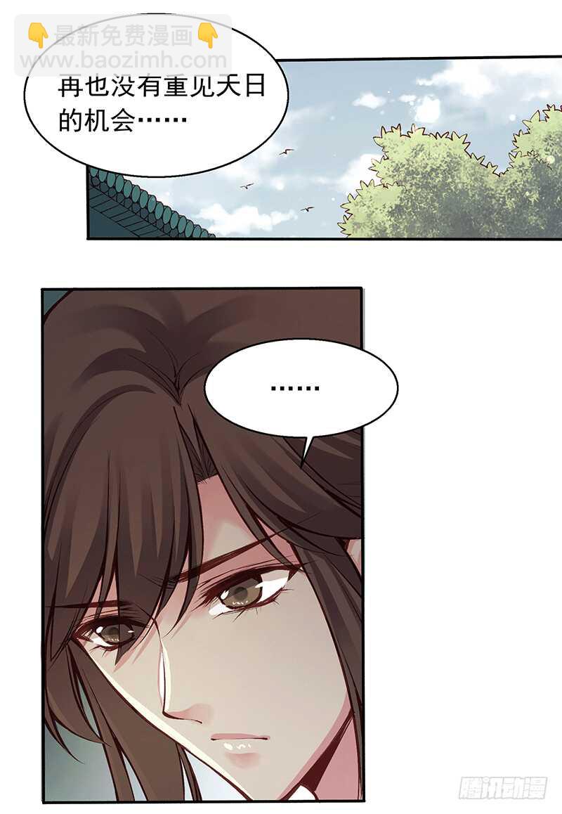 第240话 一心小讲堂-第245话