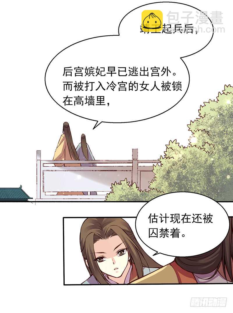 第240话 一心小讲堂-第245话
