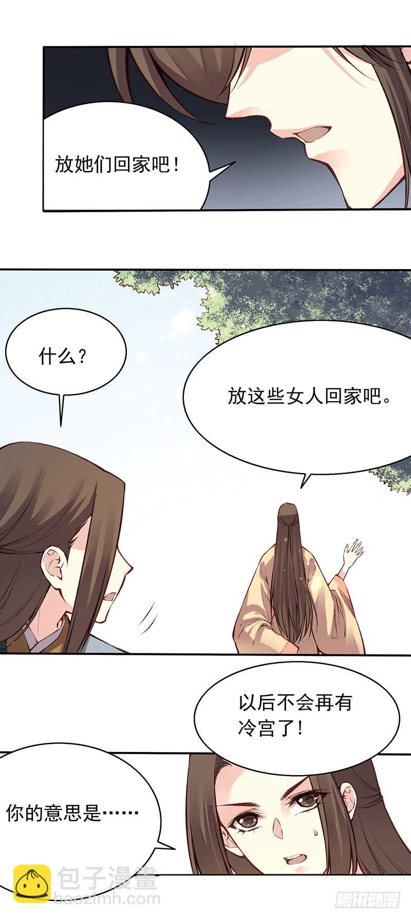 第240话 一心小讲堂-第245话