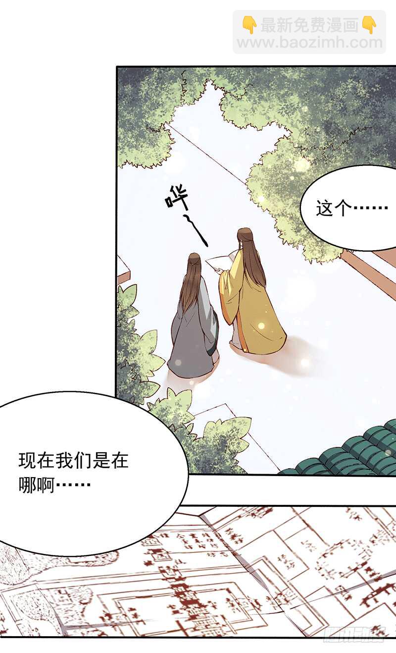 第240话 一心小讲堂-第245话