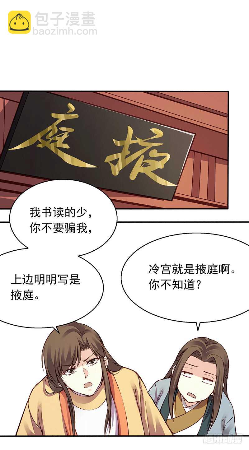 第240话 一心小讲堂-第245话