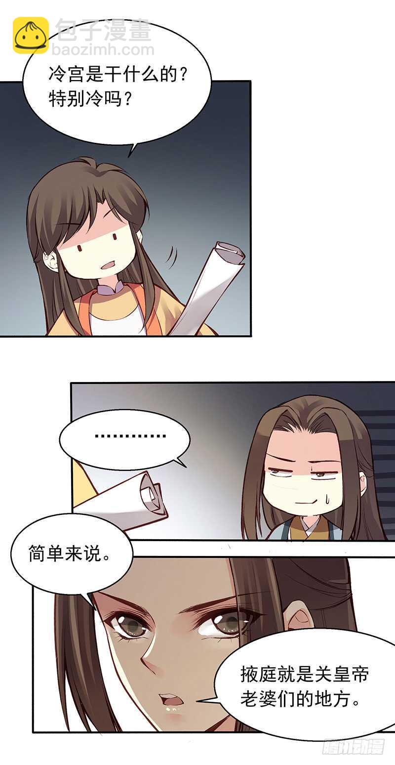 第240话 一心小讲堂-第245话