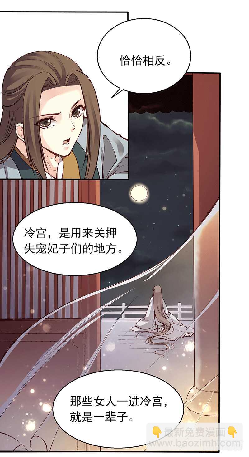第240话 一心小讲堂-第245话