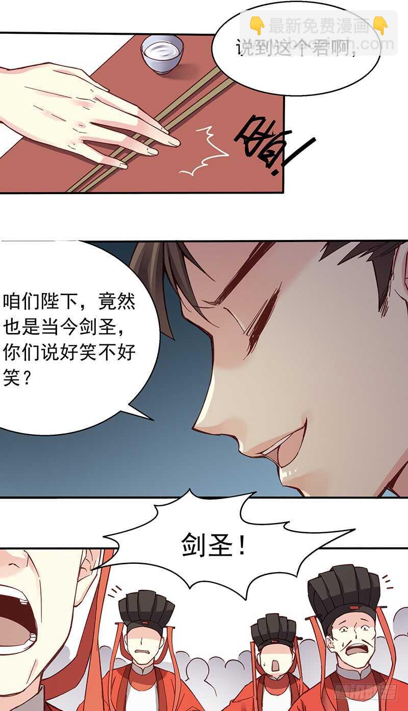 第241话 居然是你？-第247话