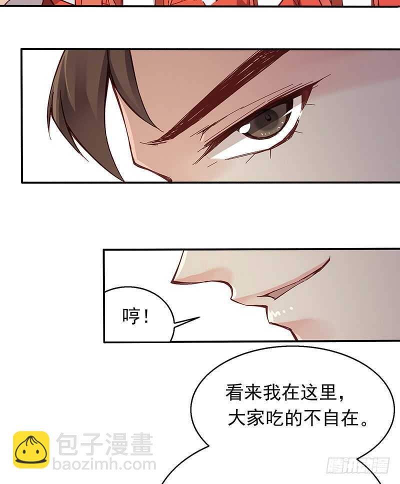 第241话 居然是你？-第247话